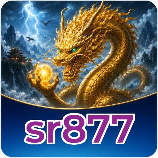sr877 Verification